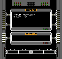 Family BASIC (Japan) (v2.0a) In game screenshot